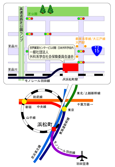 〒105-6108 東京都港区浜松町2-4-1 世界貿易センタービル8階 日本外科学会内 一般社団法人 外科系学会社会保険委員会連合 〒105-6108 東京都港区浜松町2-4-1 世界貿易センタービル8階 日本外科学会内 一般社団法人 外科系学会社会保険委員会連合