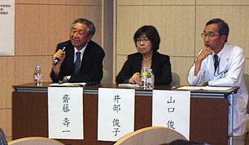 司会討論